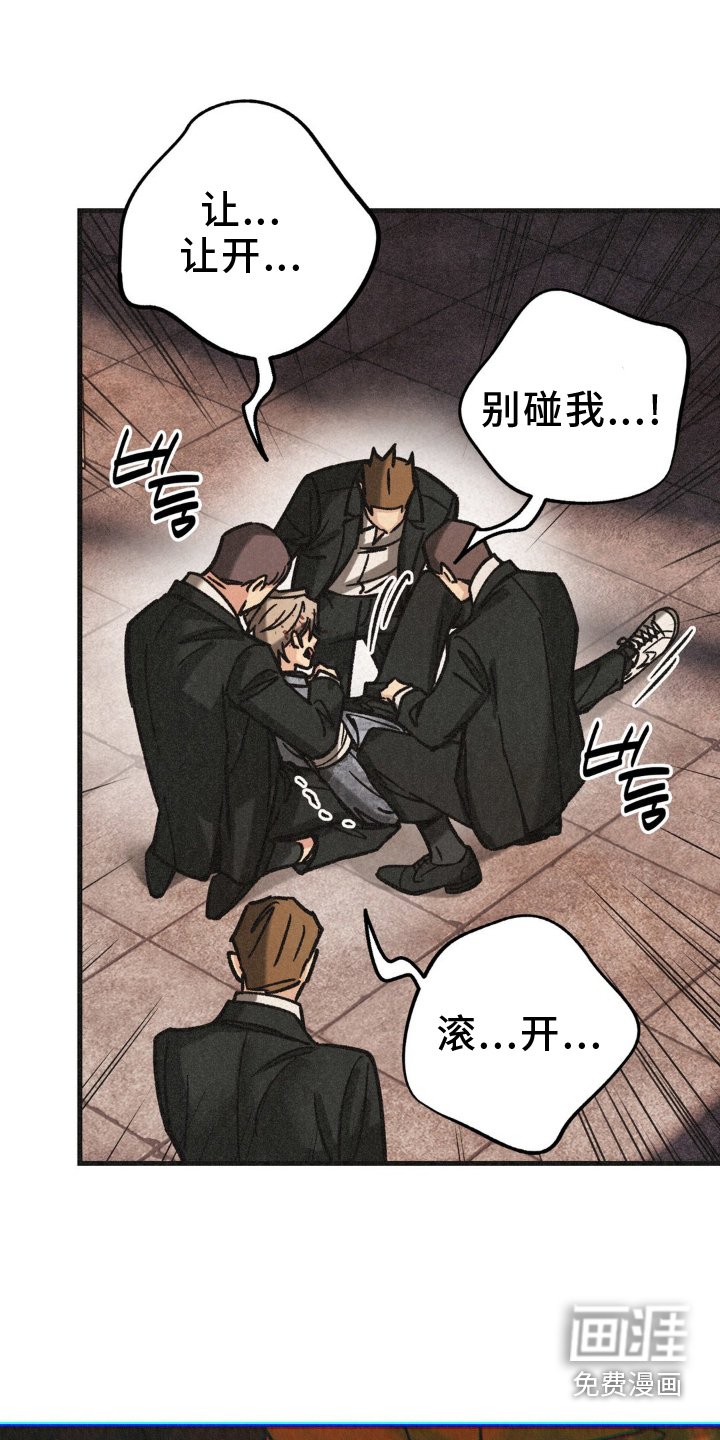 第67章： 活力