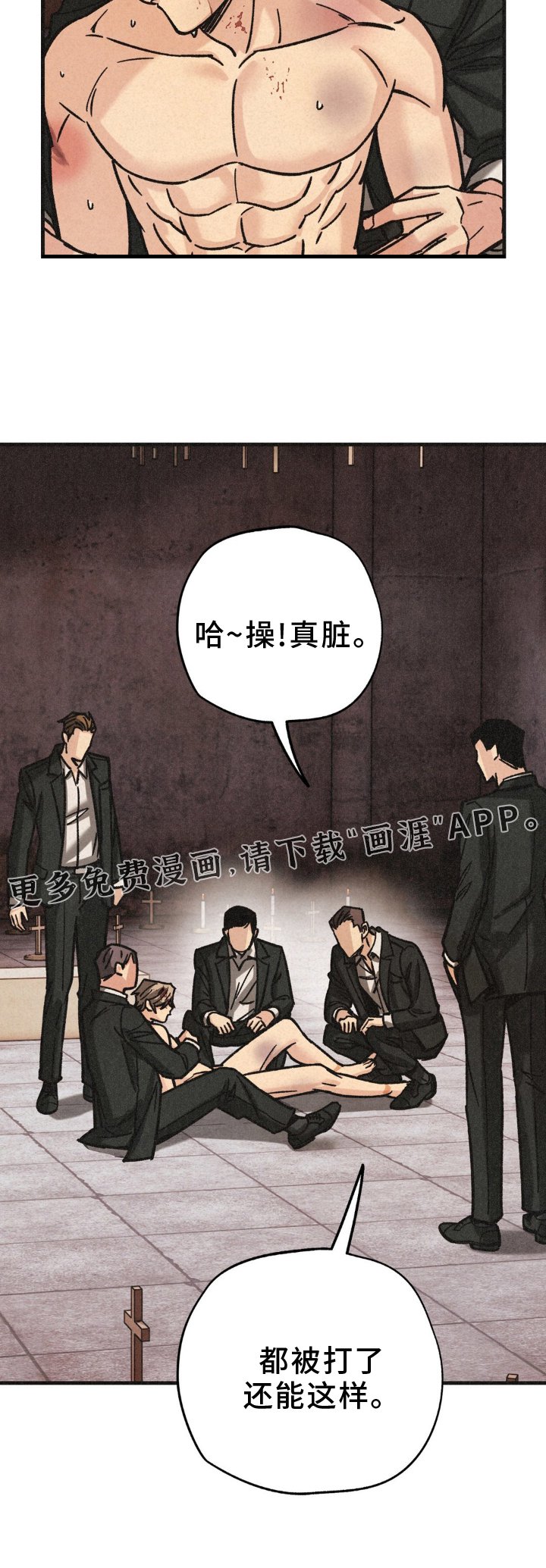第67章： 活力