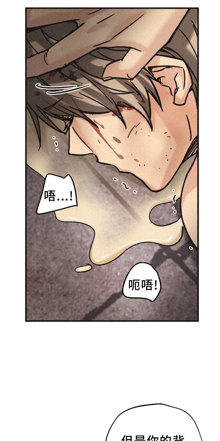 第68章：来晚了