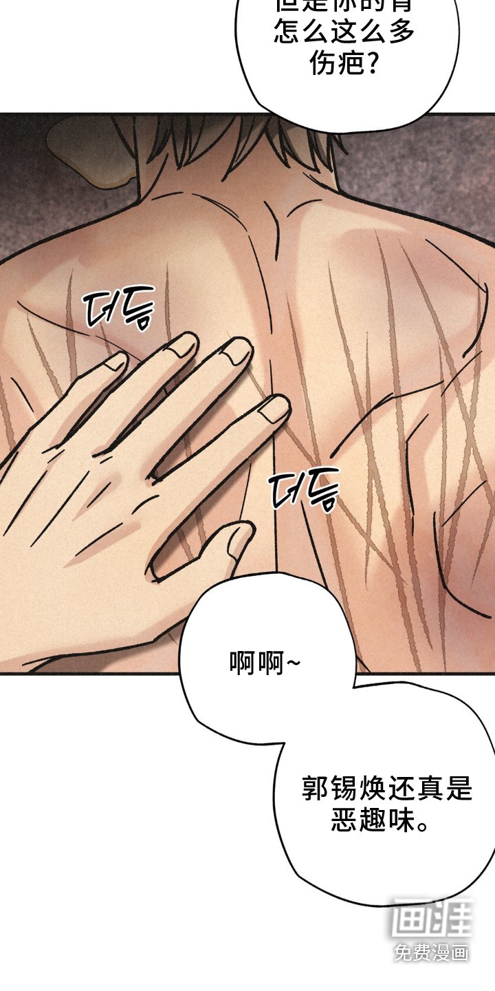 第68章：来晚了