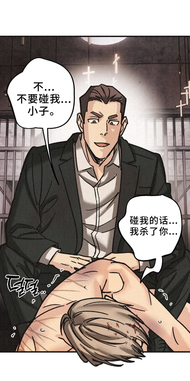 第68章：来晚了