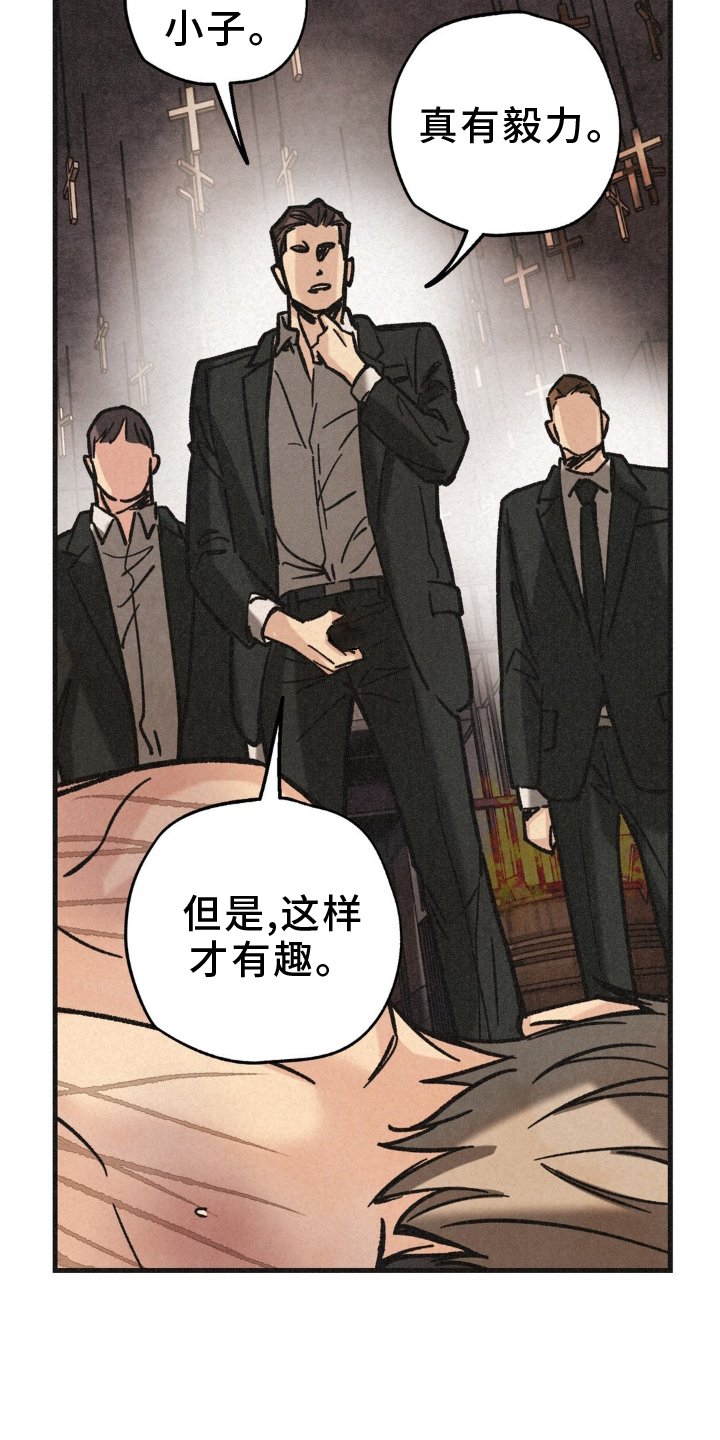第68章：来晚了