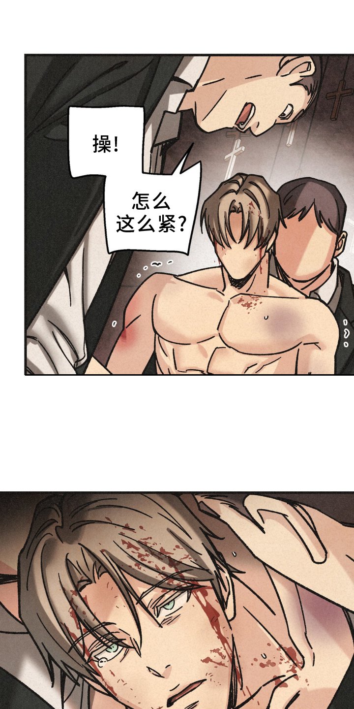 第68章：来晚了
