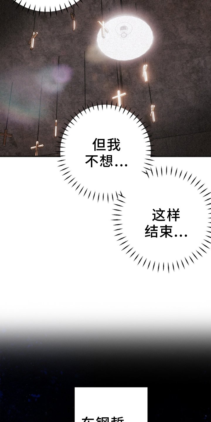第68章：来晚了