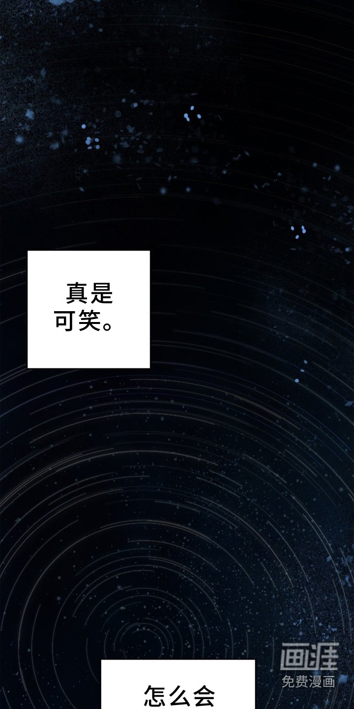 第68章：来晚了