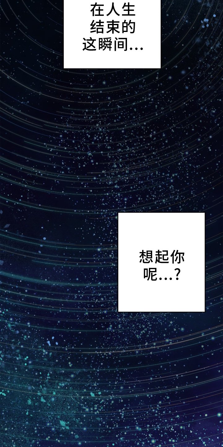 第68章：来晚了