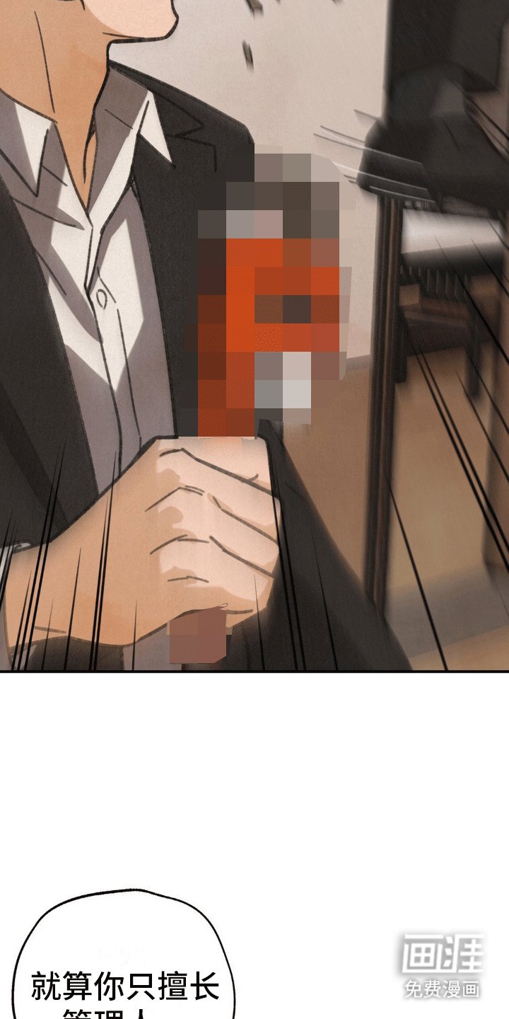 第7章：合作