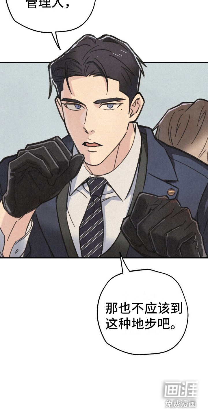 第7章：合作