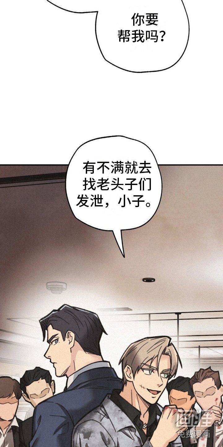 第7章：合作