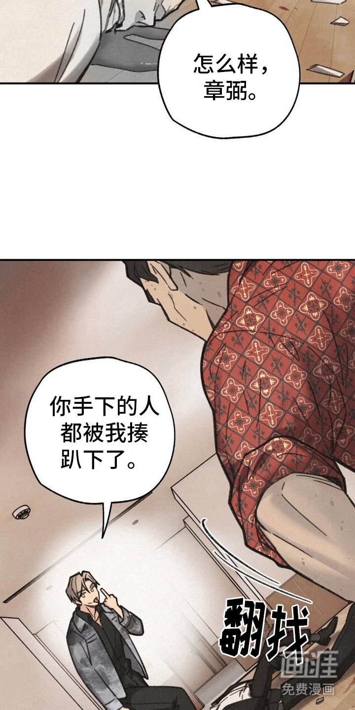 第7章：合作