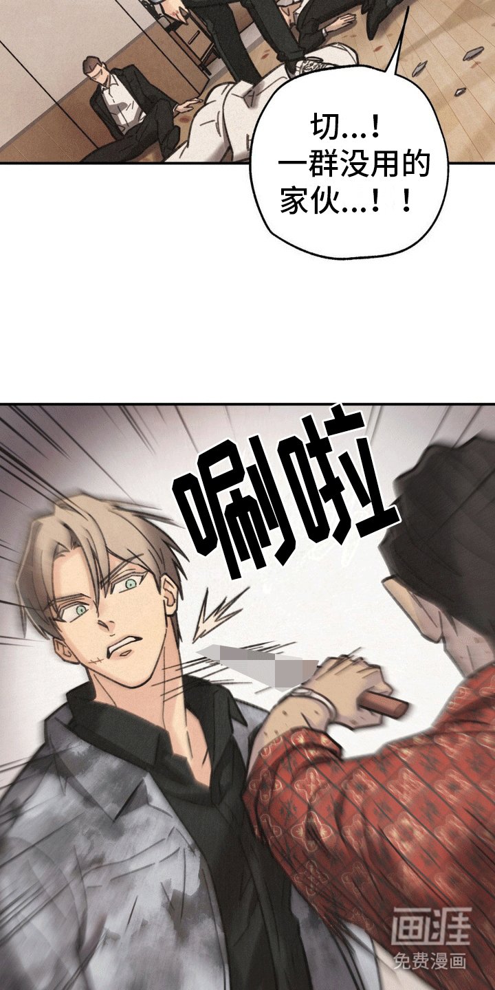 第7章：合作
