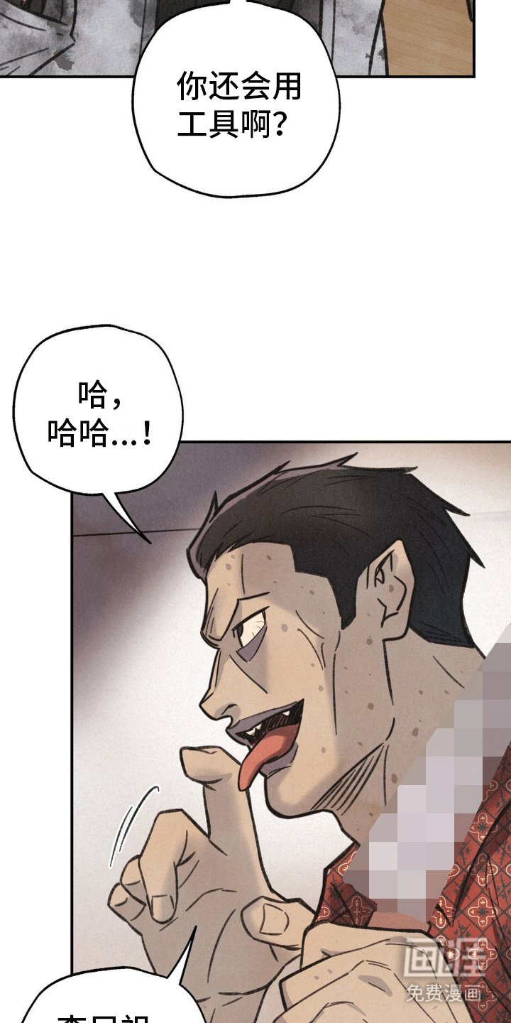 第7章：合作