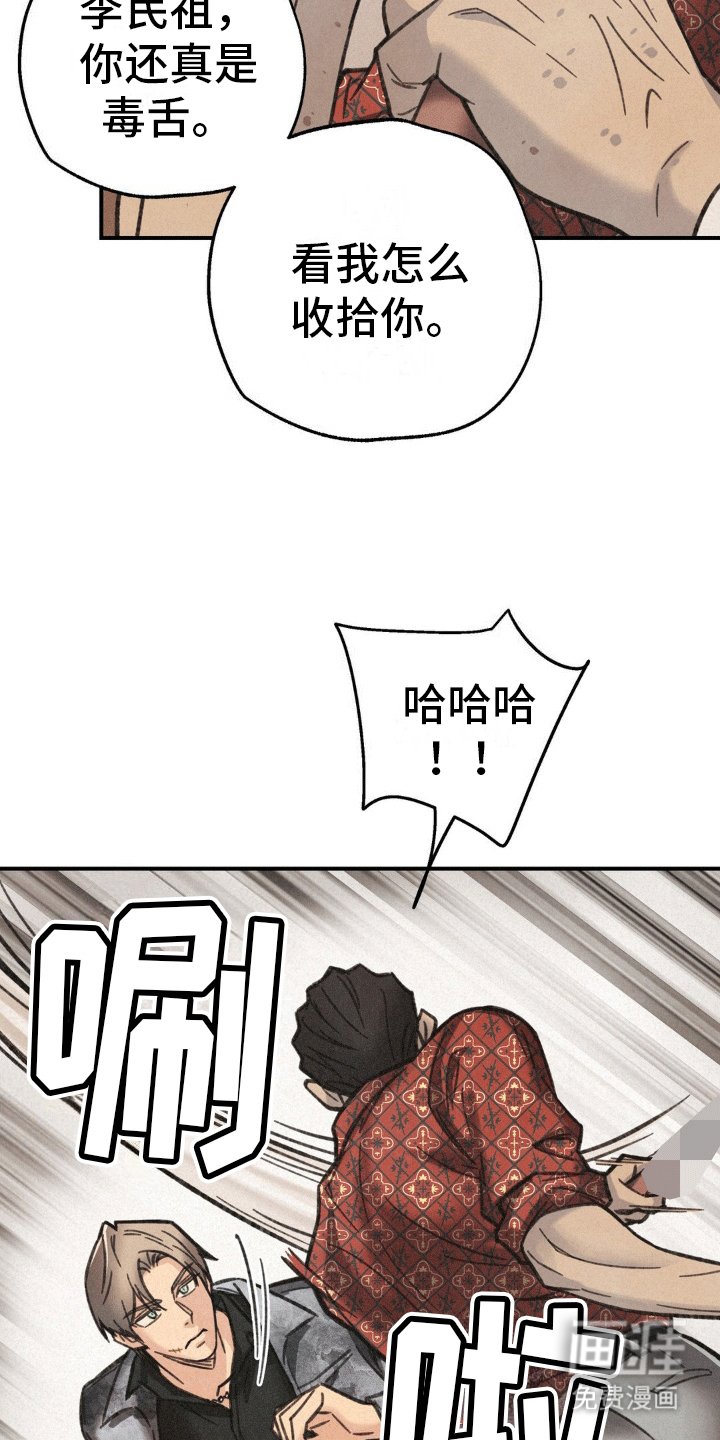 第7章：合作
