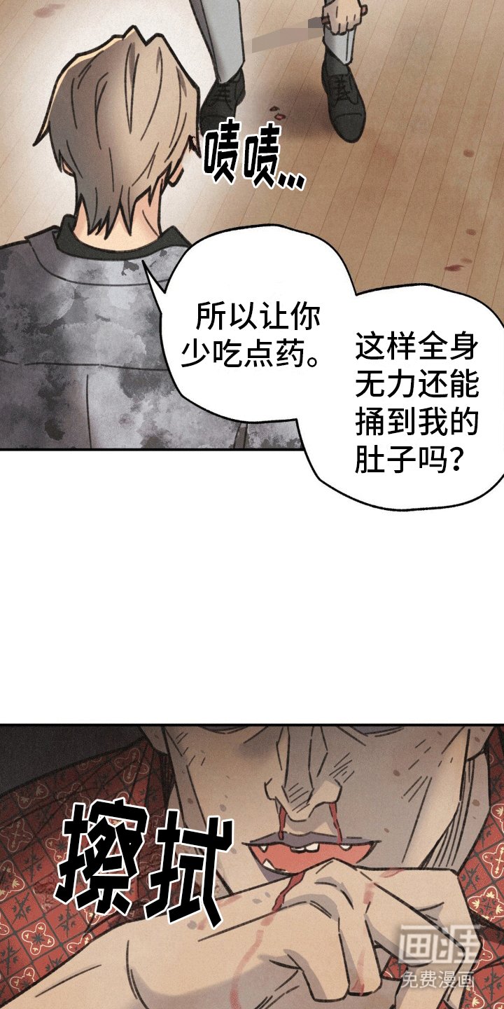 第7章：合作