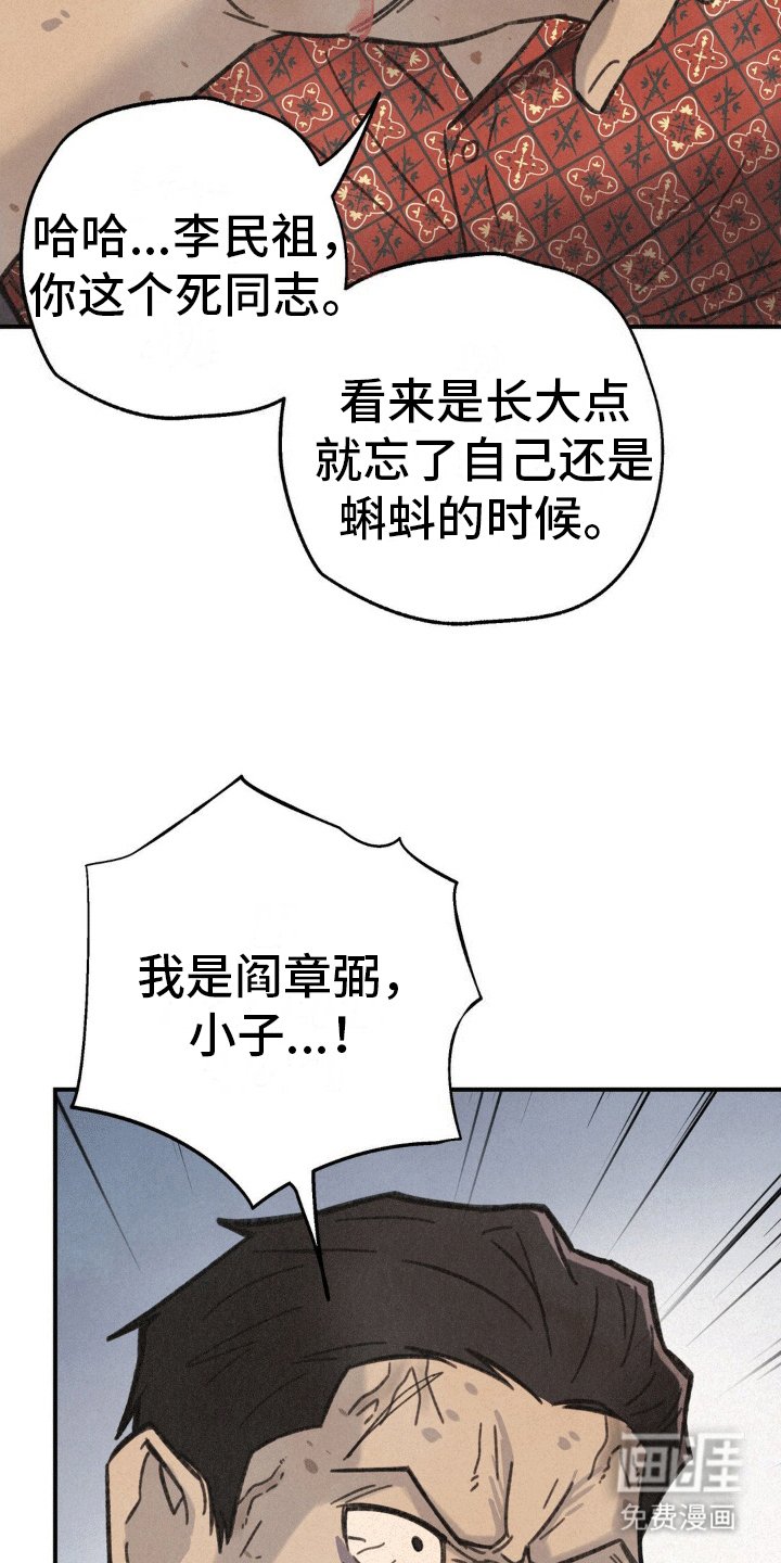 第7章：合作