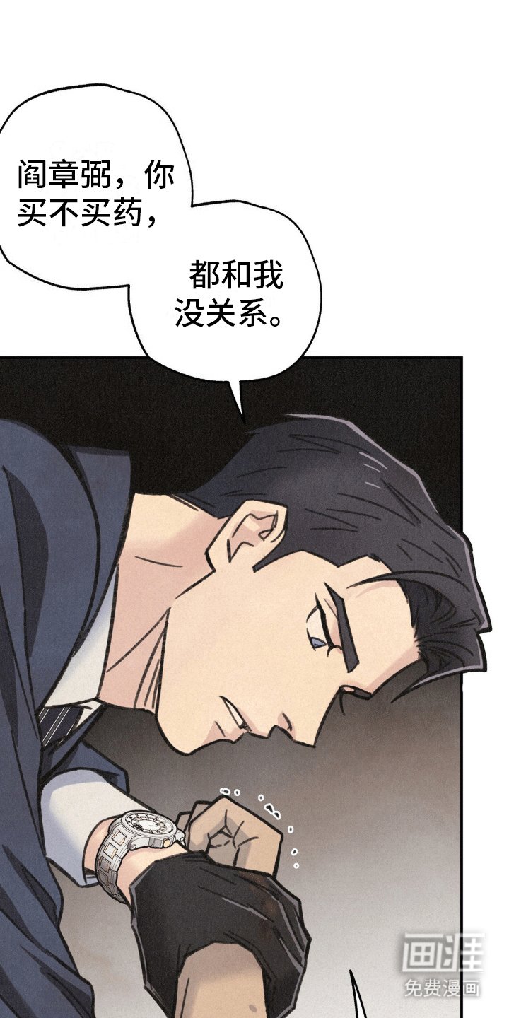 第8章：偷袭