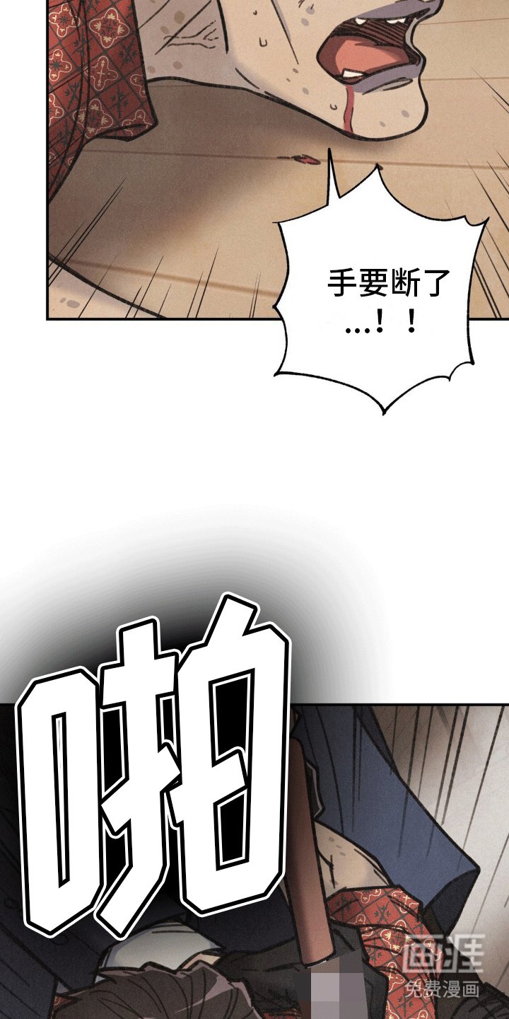 第8章：偷袭