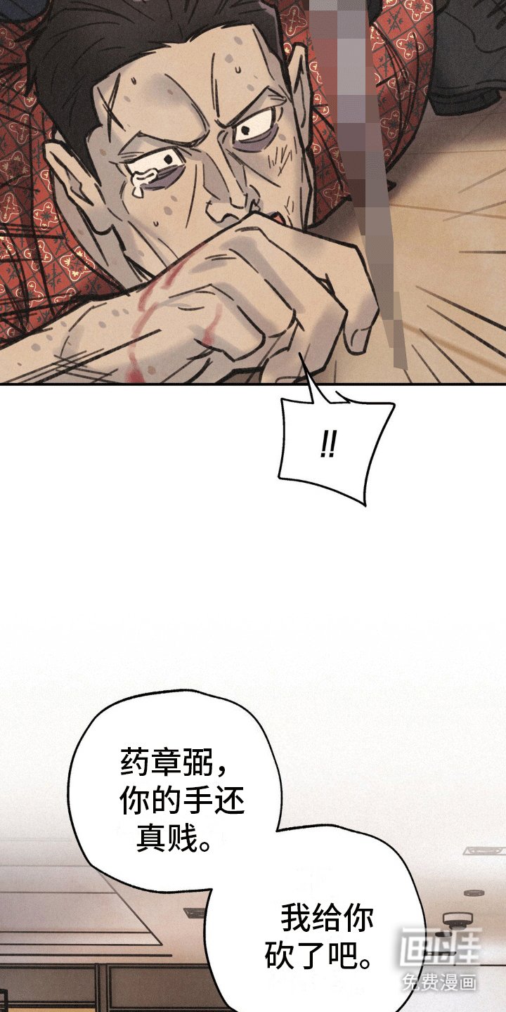 第8章：偷袭