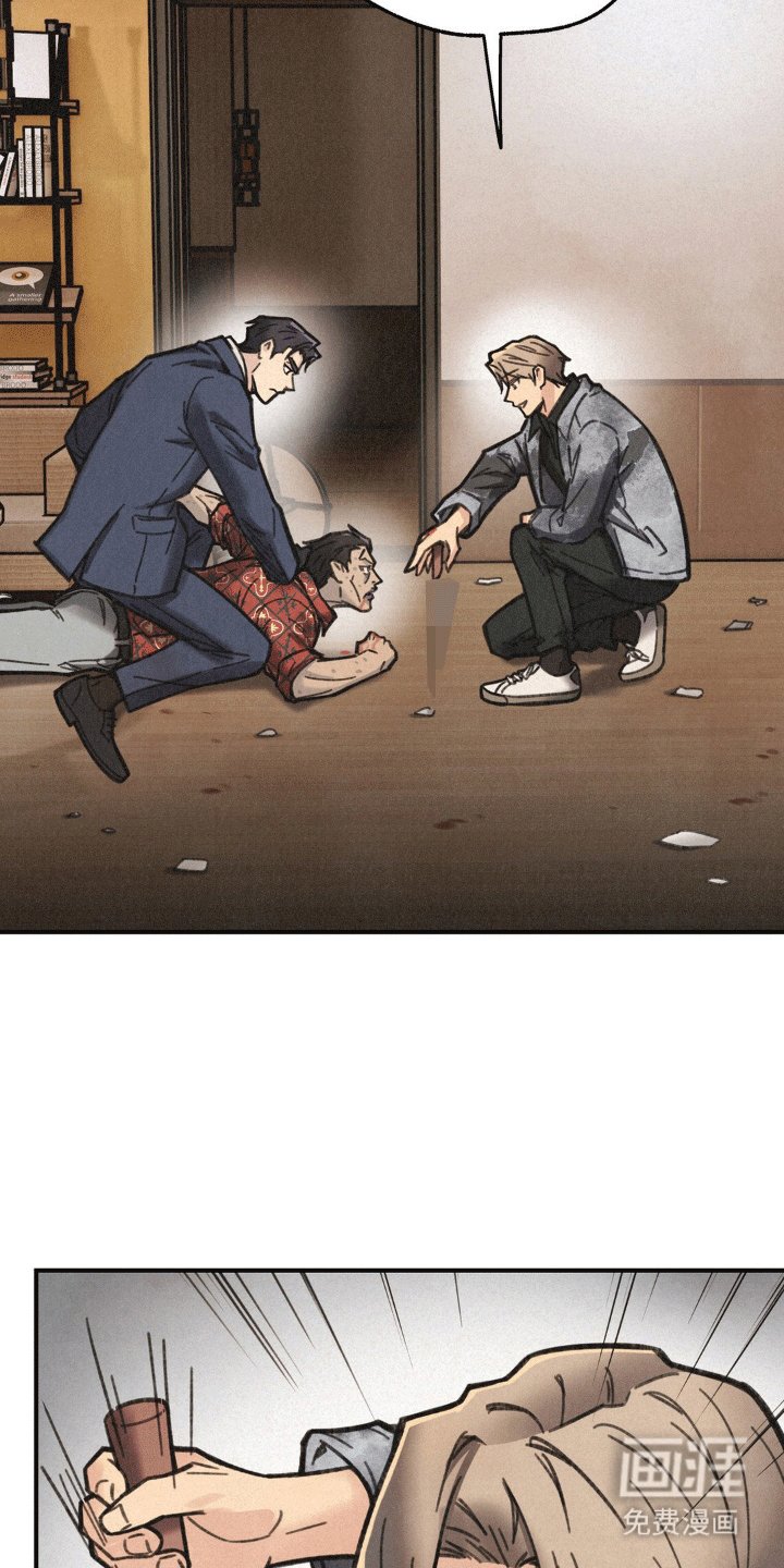第8章：偷袭