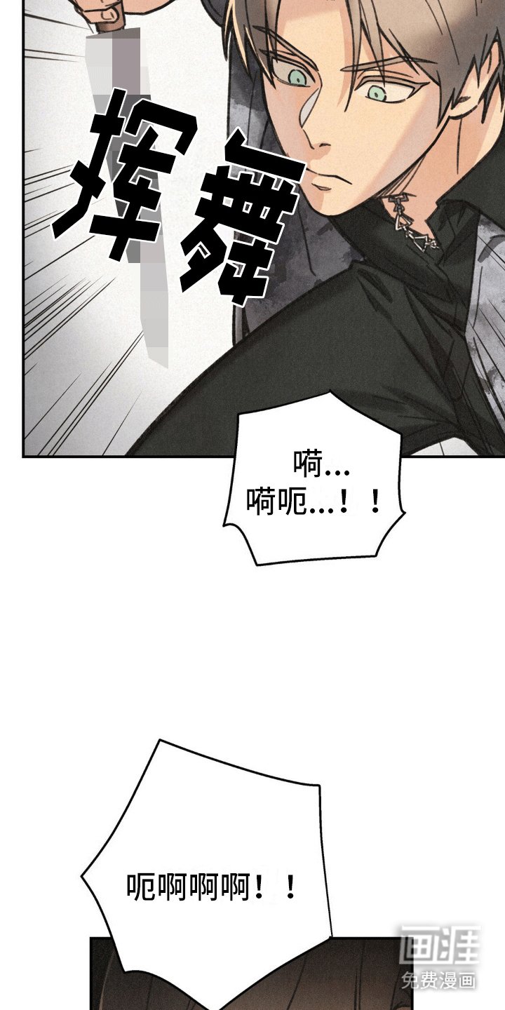 第8章：偷袭