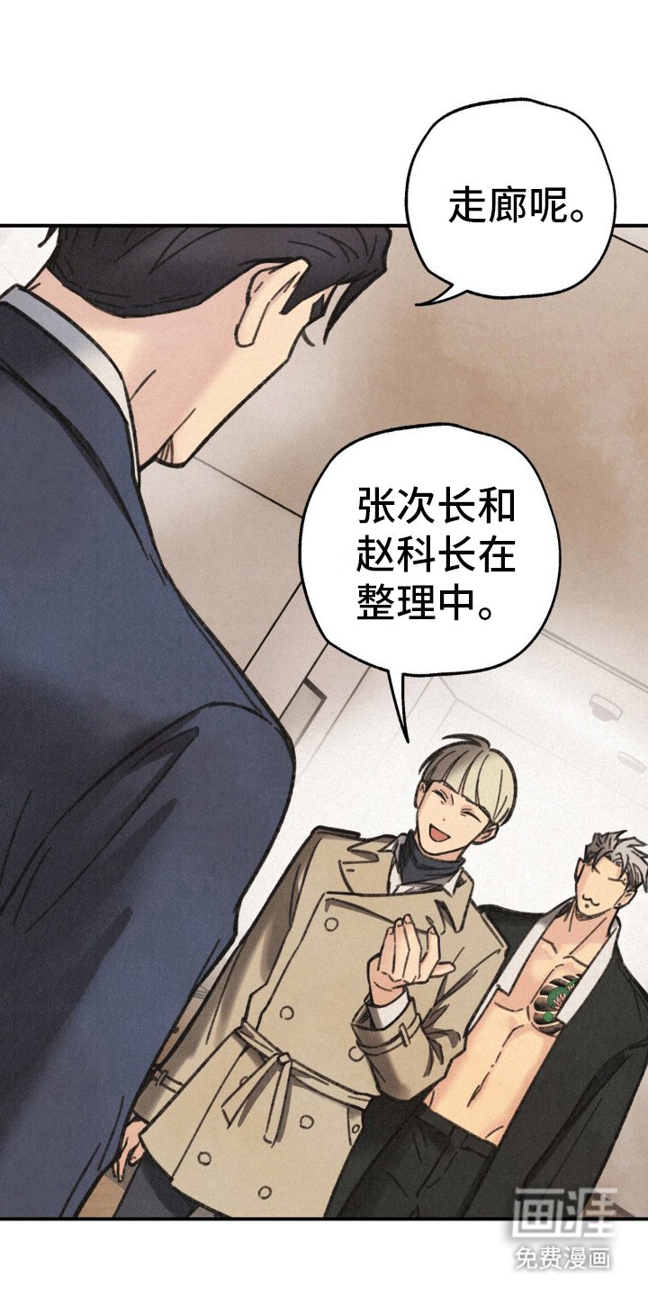 第8章：偷袭
