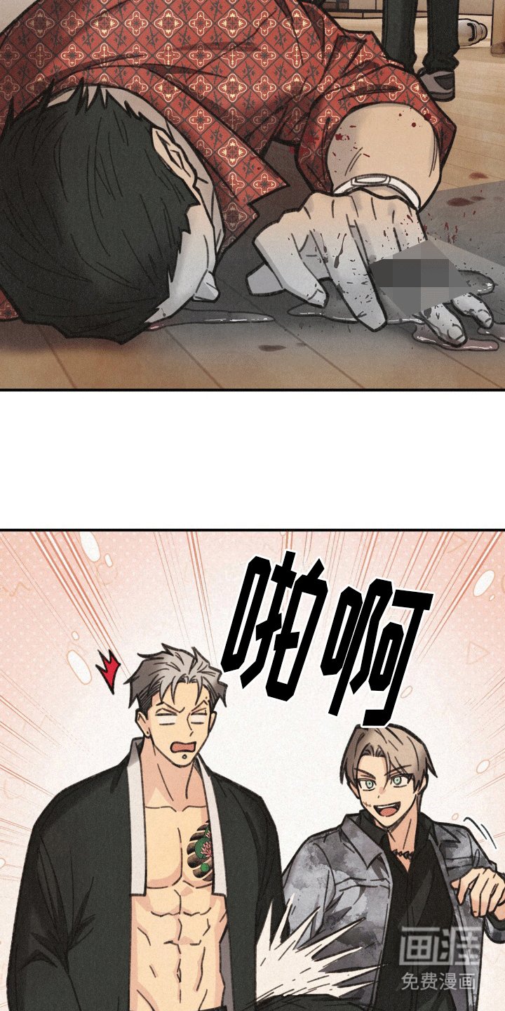 第8章：偷袭