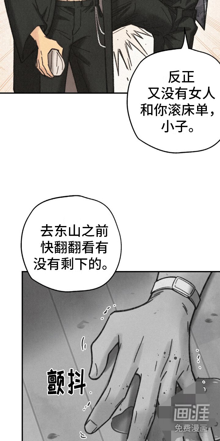 第8章：偷袭