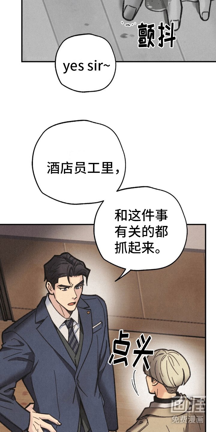 第8章：偷袭