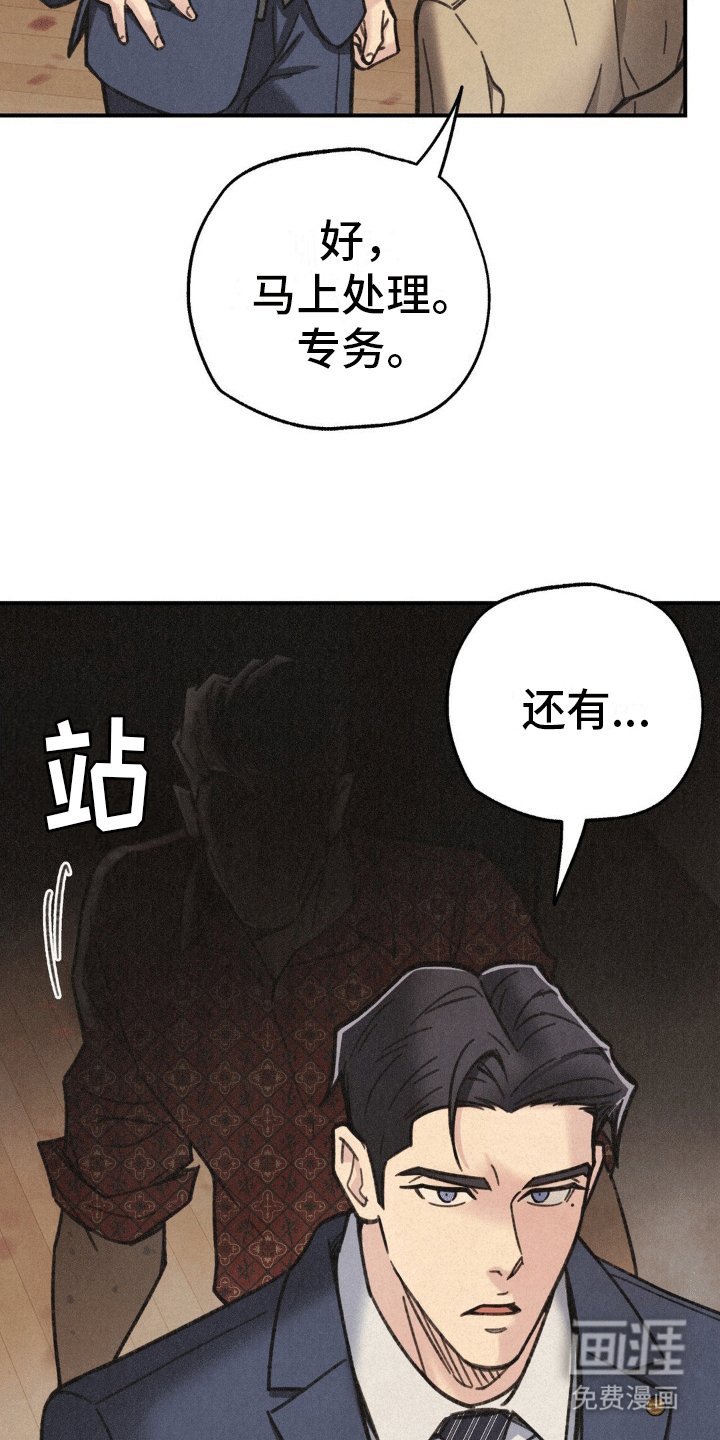第8章：偷袭