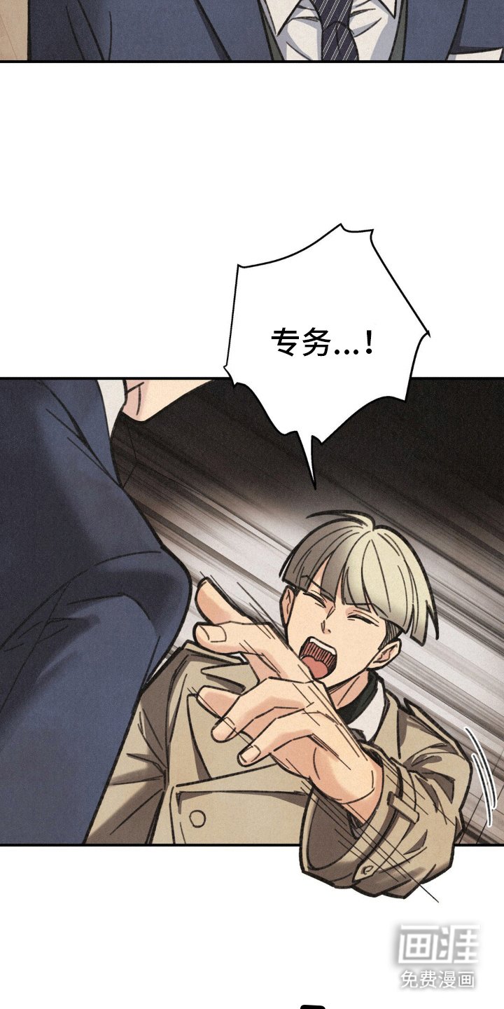 第8章：偷袭