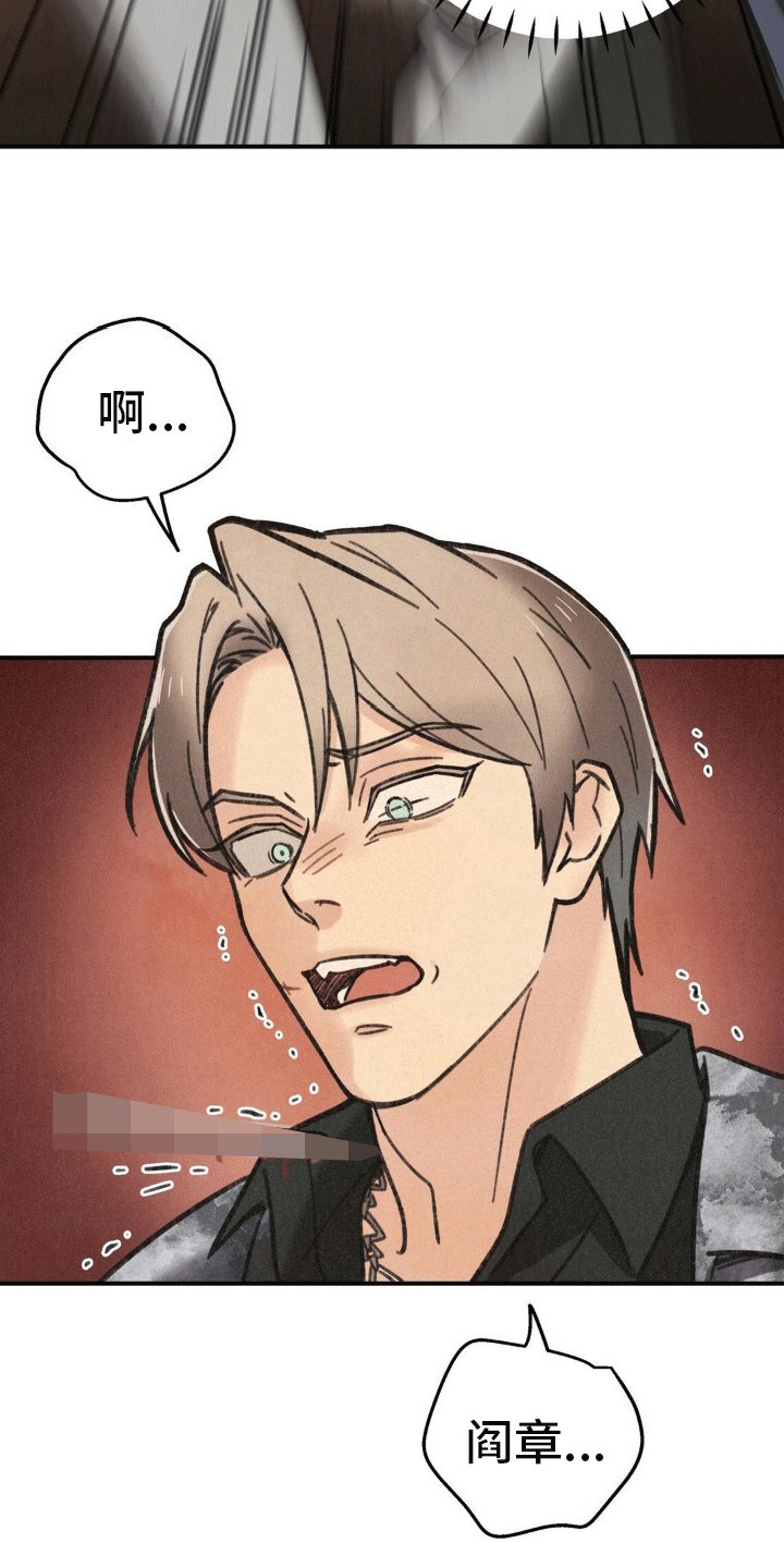 第8章：偷袭