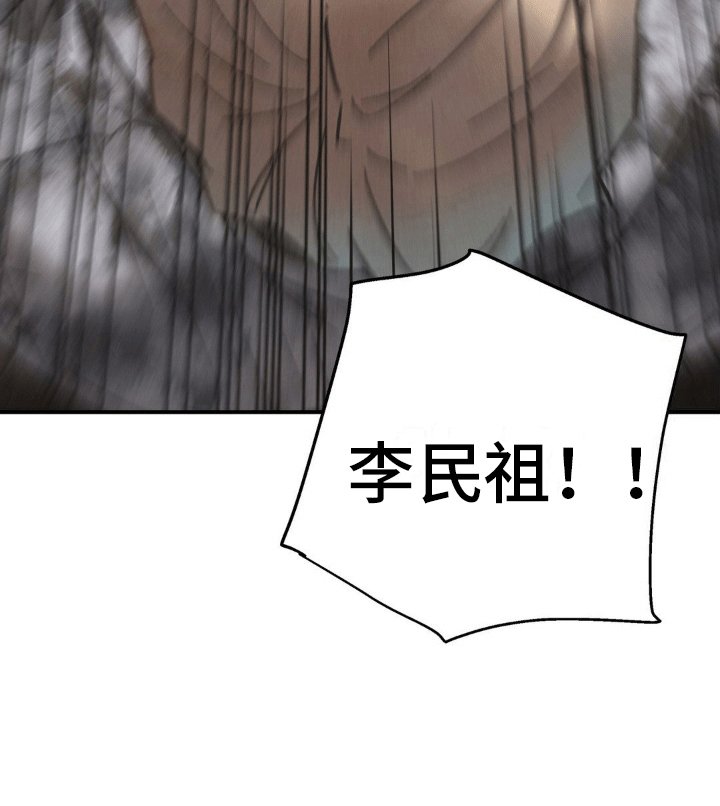 第8章：偷袭