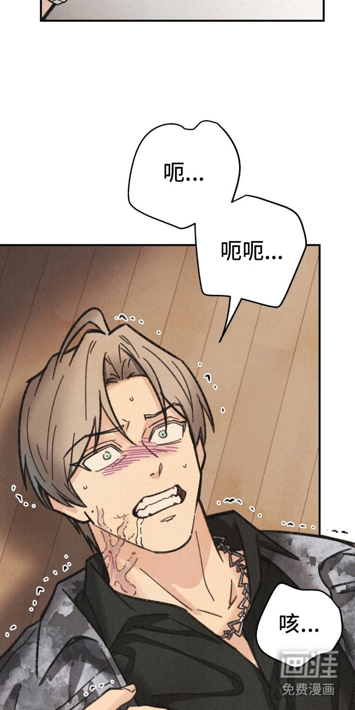 第9章：昏迷