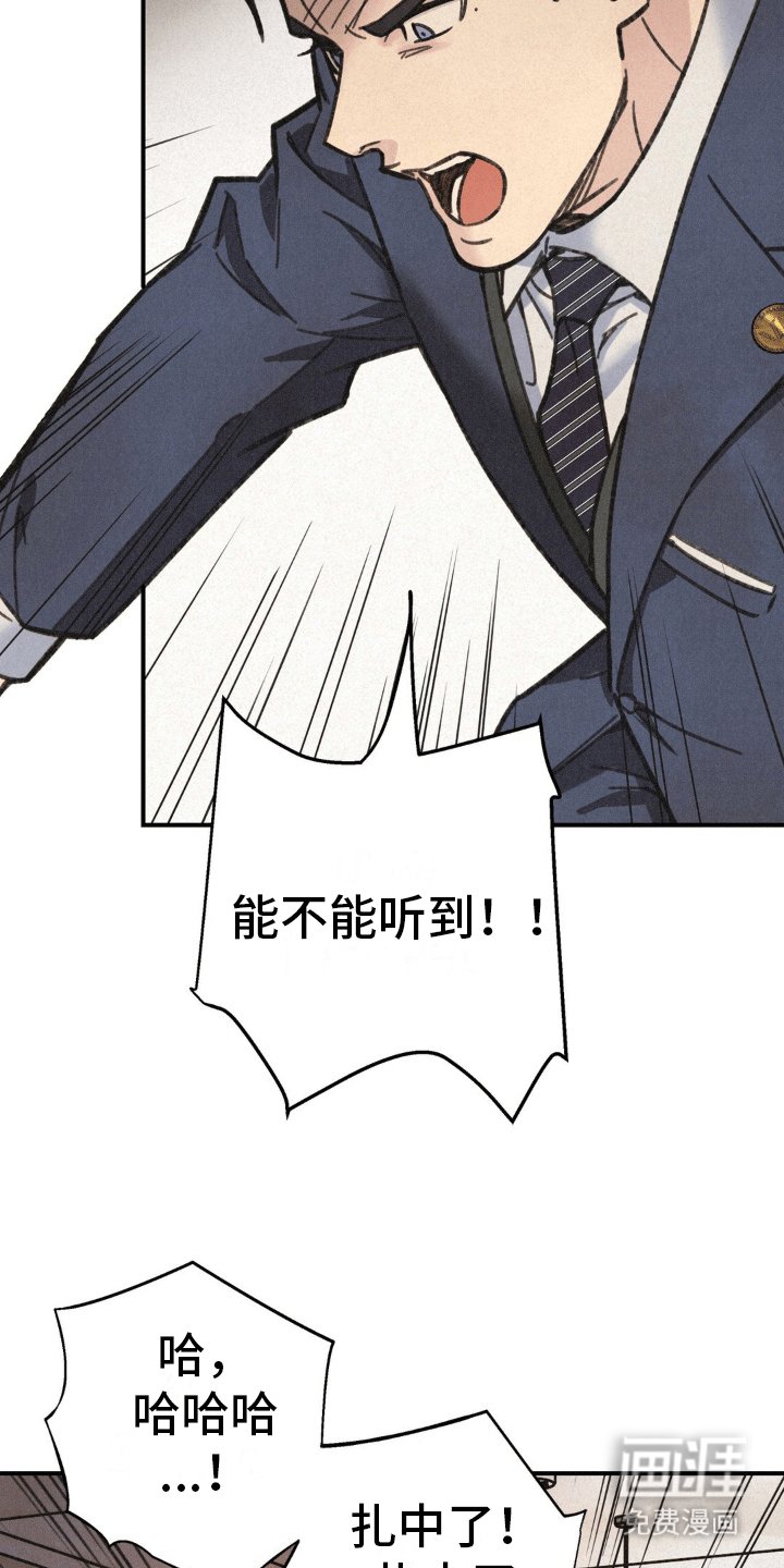 第9章：昏迷