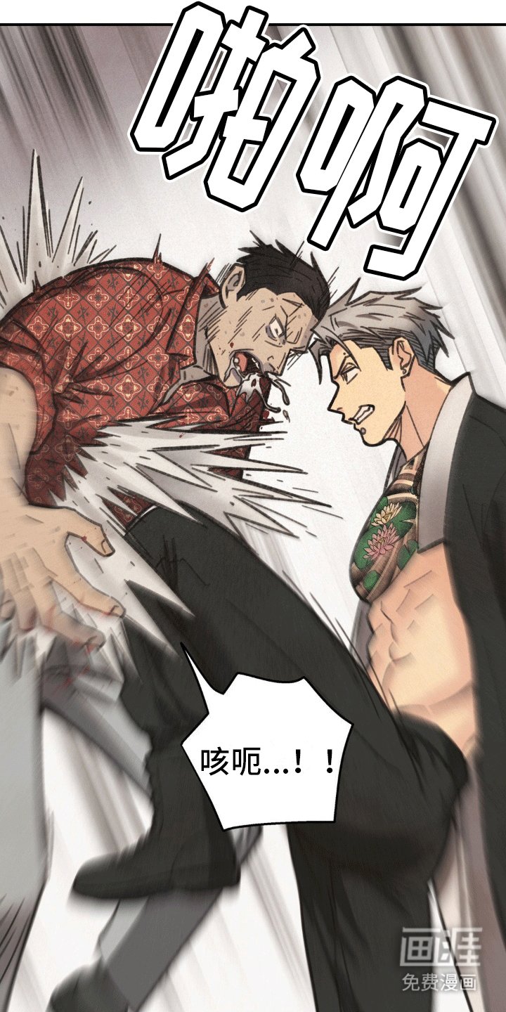 第9章：昏迷