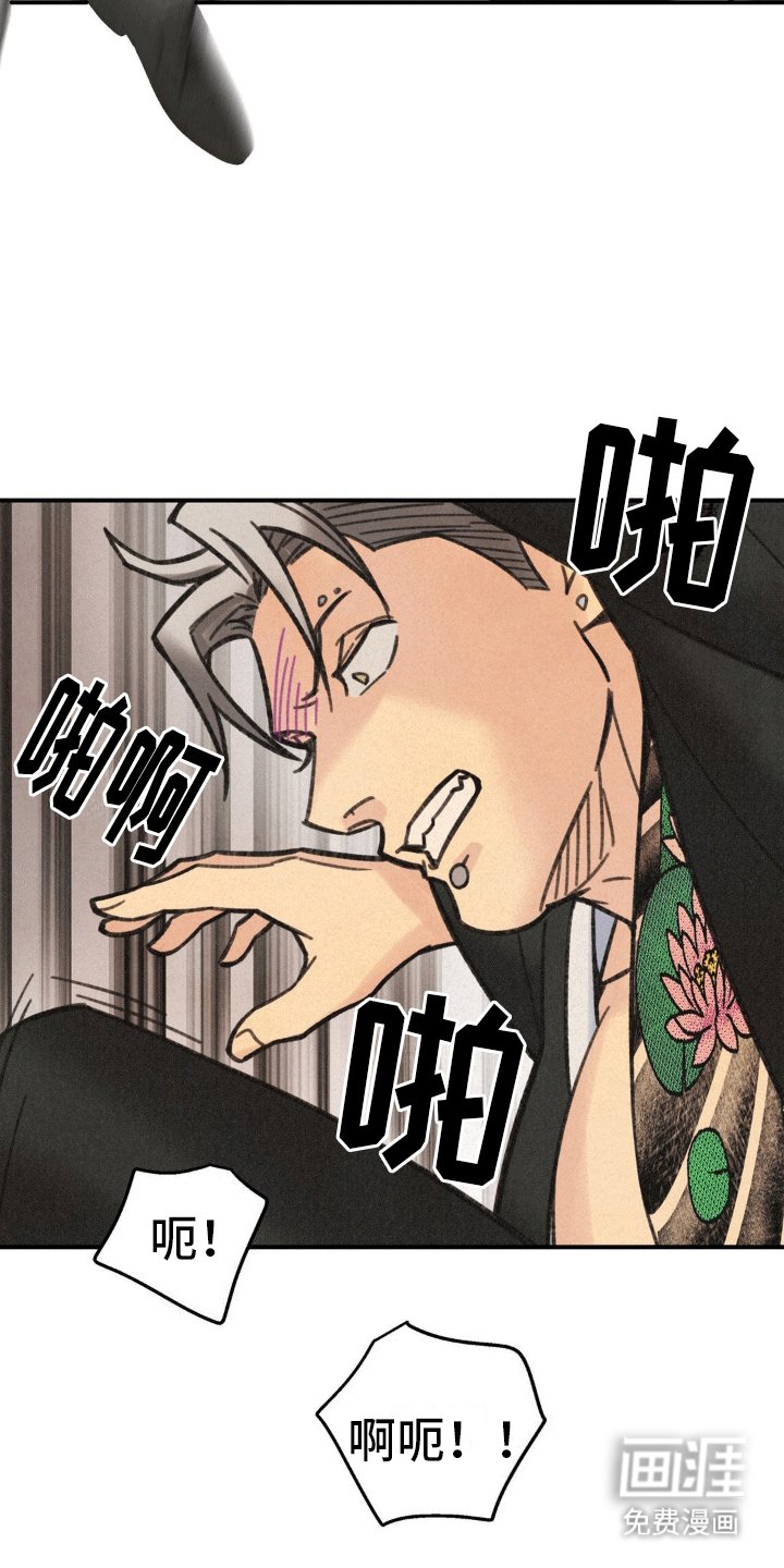 第9章：昏迷