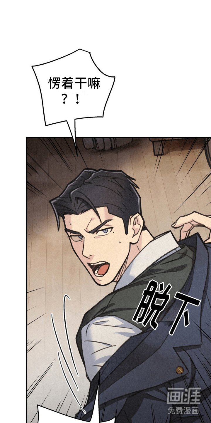 第9章：昏迷