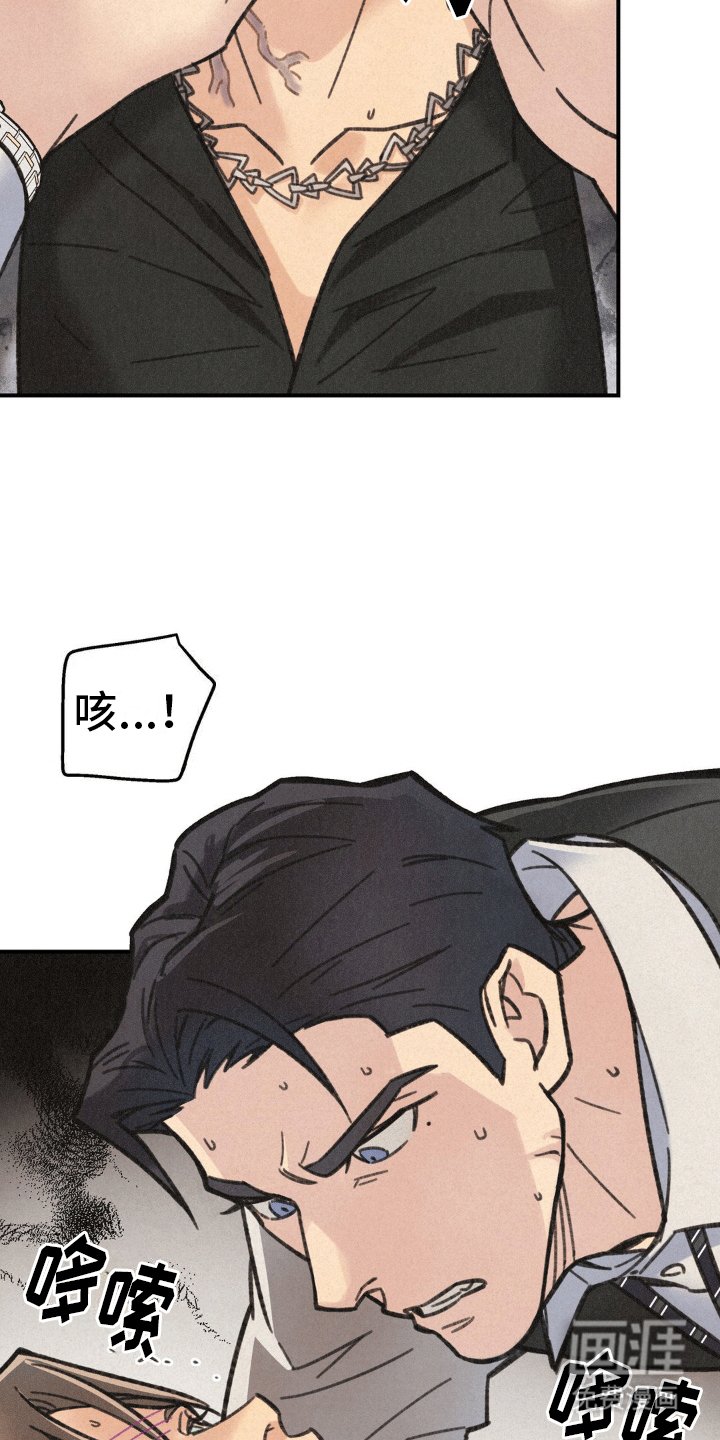 第9章：昏迷