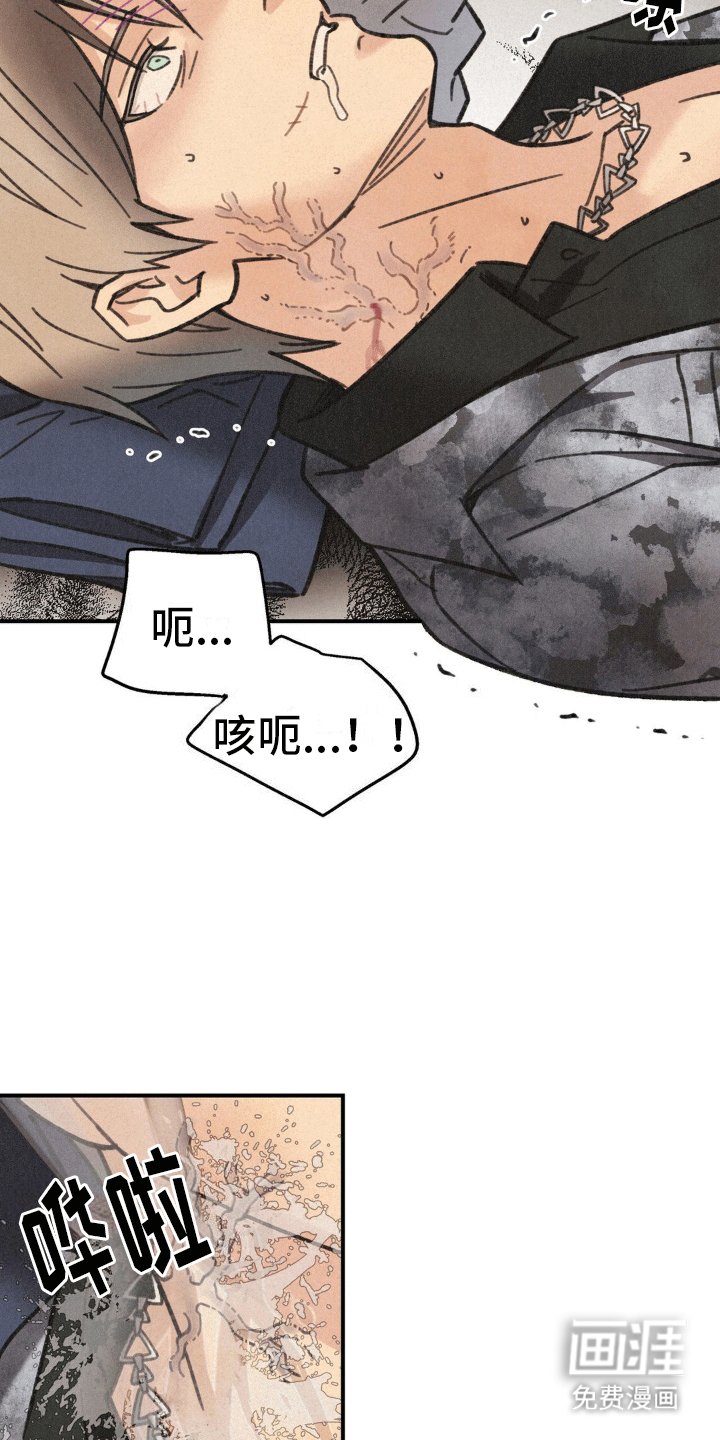 第9章：昏迷