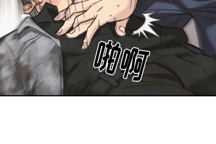 第9章：昏迷