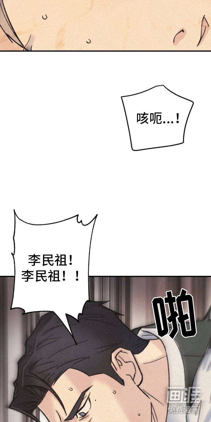 第9章：昏迷