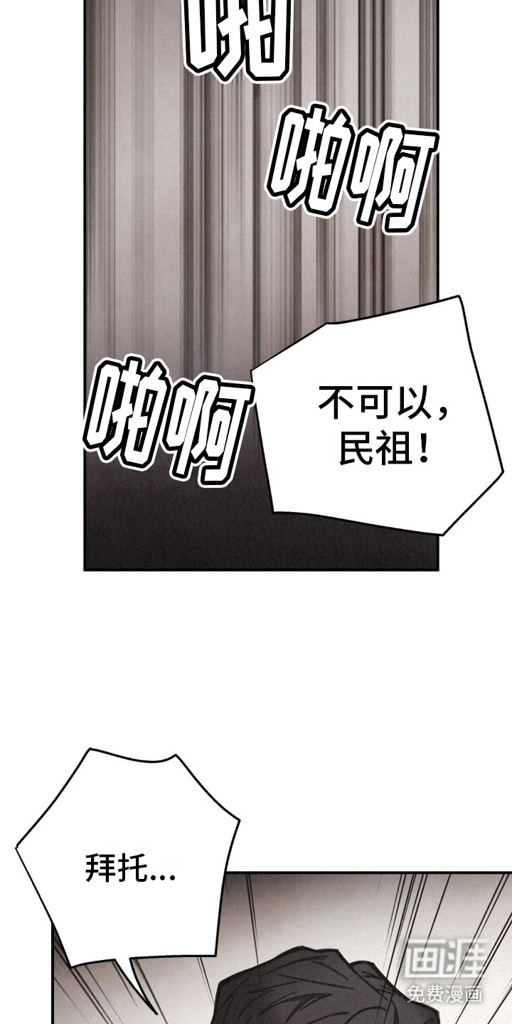 第9章：昏迷