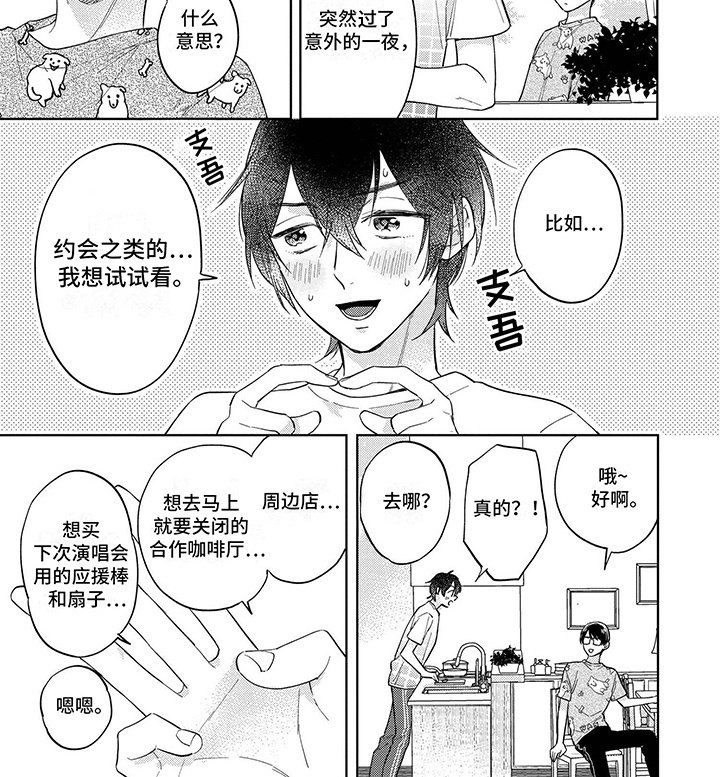 第10章：失败了