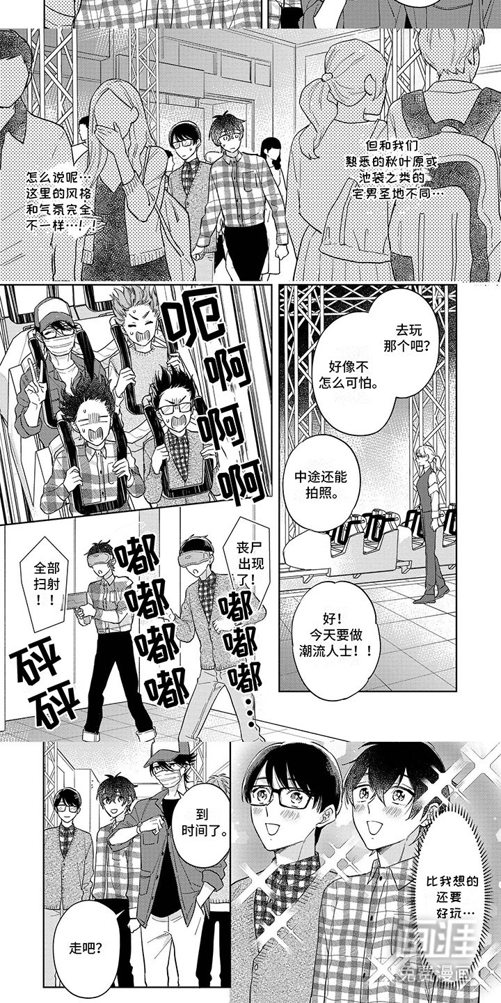 第11章：约会