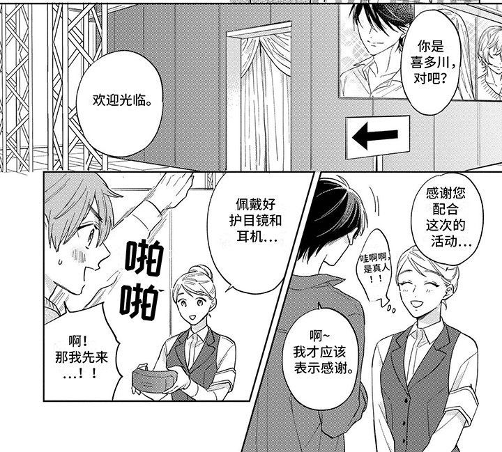 第11章：约会