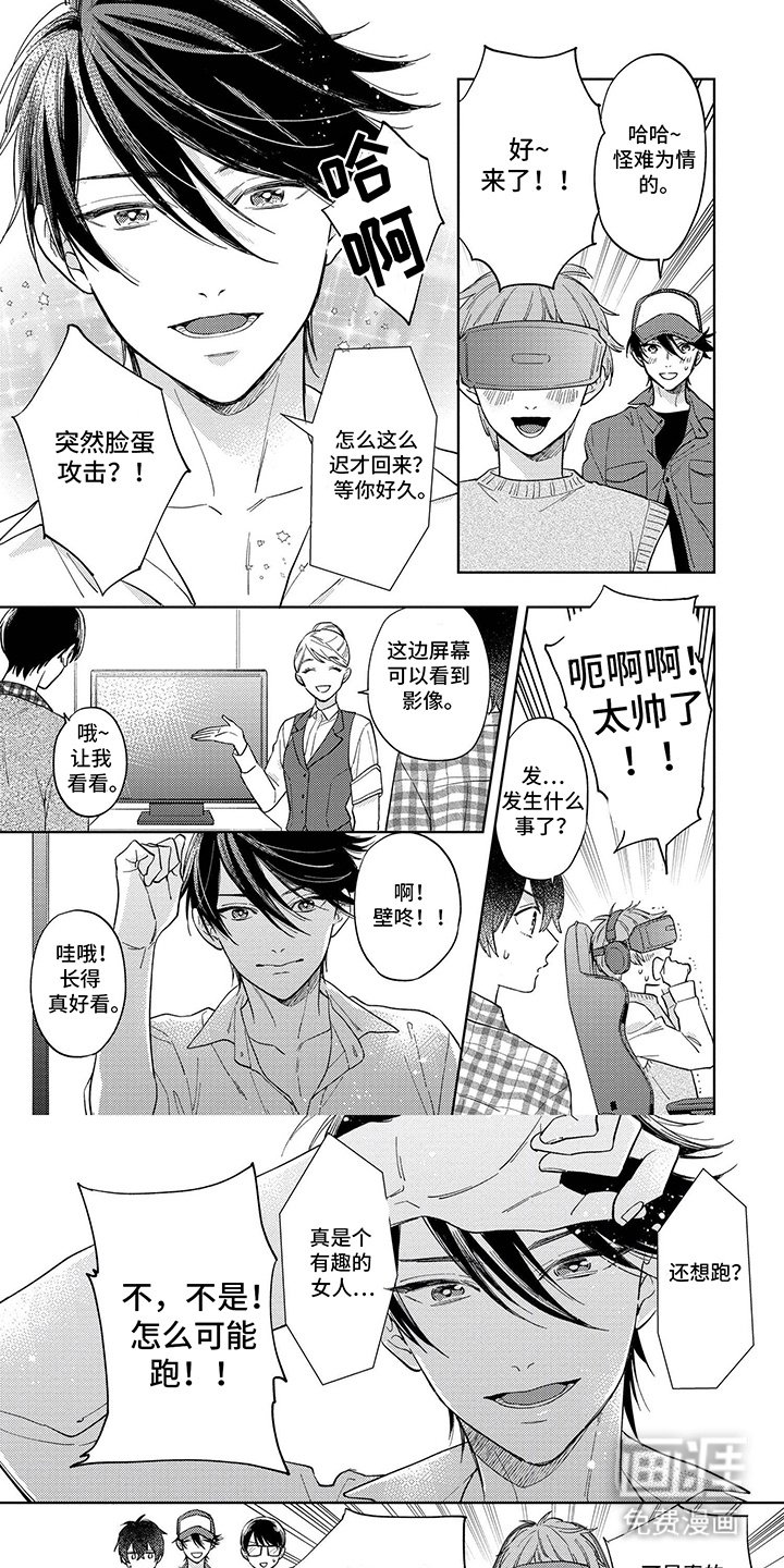 第12章：谢礼