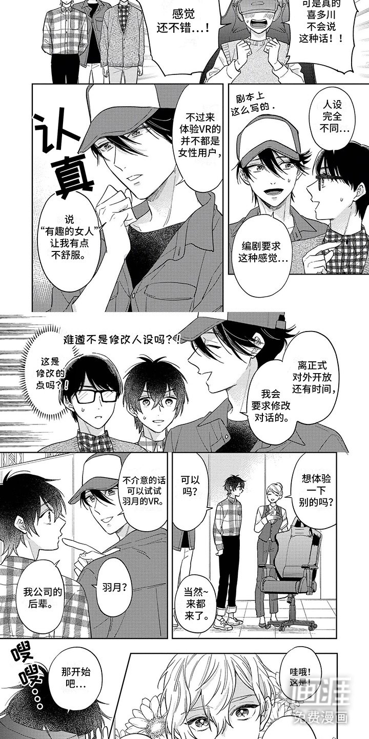 第12章：谢礼