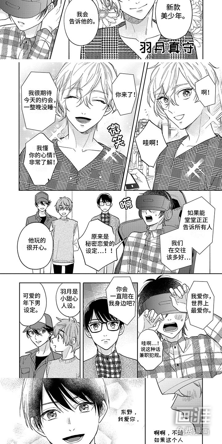第12章：谢礼