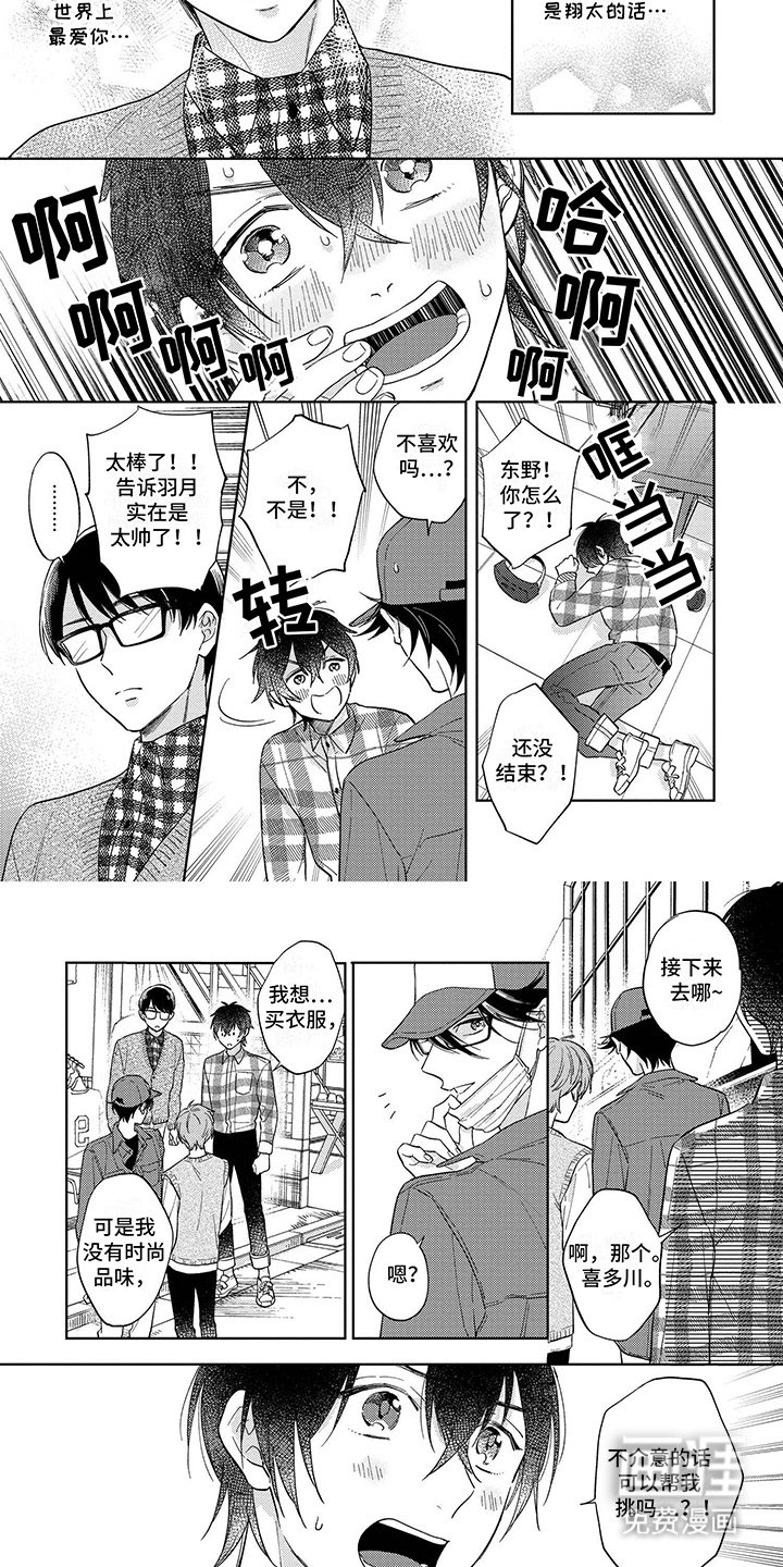 第12章：谢礼