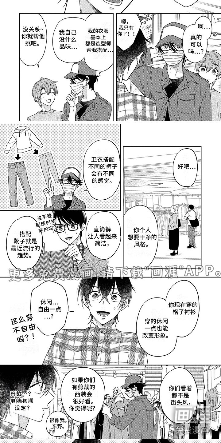 第12章：谢礼